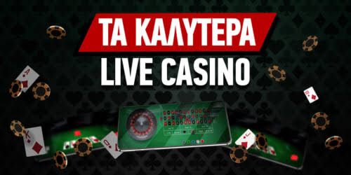Νέα Online Καζίνο Αξιολόγηση και Προτάσεις Νέα Online Καζίνο Αξιολόγηση και Προτάσεις